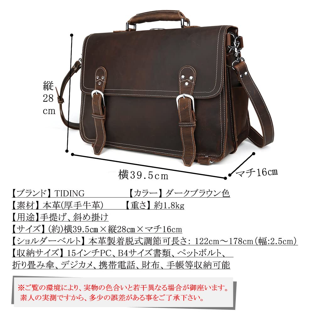 【希少 3way】TIDING ビジネスバッグ リュック 本革 大容量 Amazon.co.jp: [TIDING] タイディング アンティーク 極厚牛革